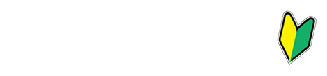 未経験者はコチラ